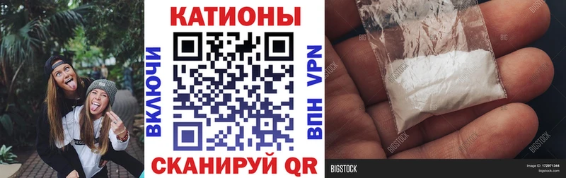 Купить Вейп ТГК  Мефедрон  Cocaine  Гашиш  Каннабис  Красавино