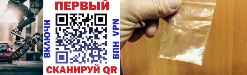 Купить  Красавино  Амфетамин Розовый 