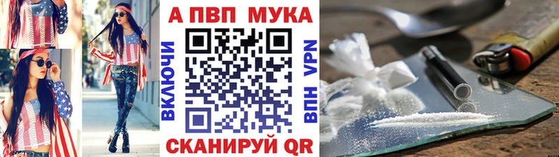 Купить где  Красавино  Alpha-PVP Crystall 