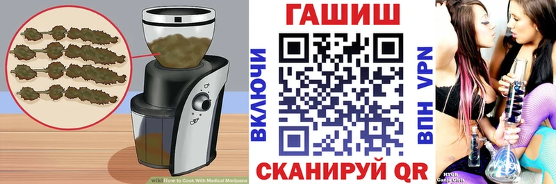 Купить закладки Красавино Cannafood конопля