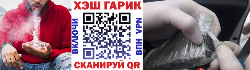 Купить где Красавино ГАШИШ AMNESIA HAZE