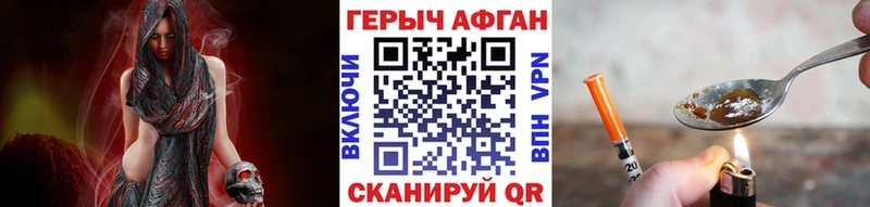 Героин VHQ  Купить  Красавино 