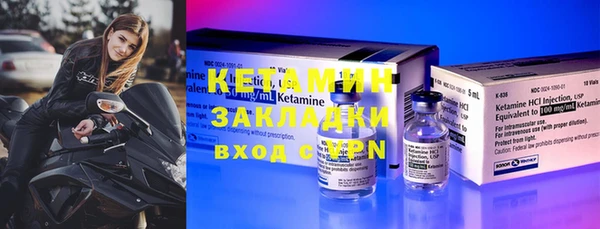 MDMA Premium VHQ Каменка