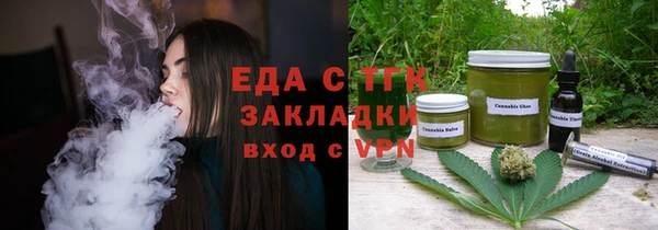 ECSTASY Каменск-Шахтинский