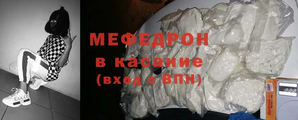 MDMA Premium VHQ Каменка