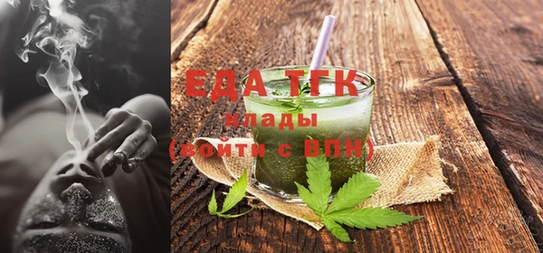 ECSTASY Каменск-Шахтинский