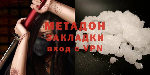 MDMA Premium VHQ Каменка