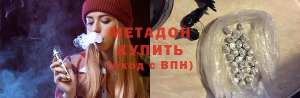 ECSTASY Каменск-Шахтинский