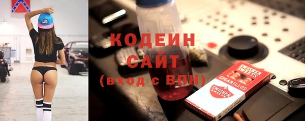 ECSTASY Каменск-Шахтинский