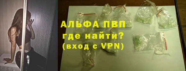ALPHA PVP Каменногорск