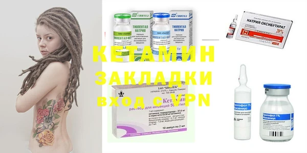 MDMA Premium VHQ Каменка