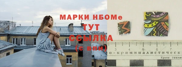 ALPHA PVP Каменногорск