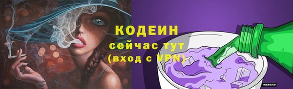 ALPHA PVP Каменногорск