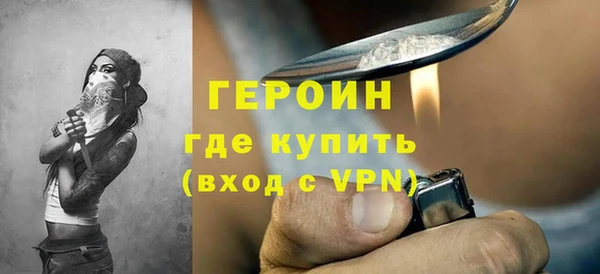 ALPHA PVP Каменногорск