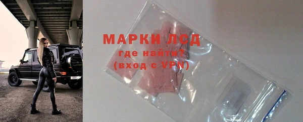 MDMA Premium VHQ Каменка
