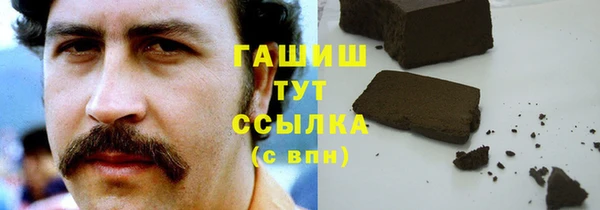 ALPHA PVP Каменногорск