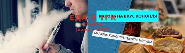 MDMA Premium VHQ Каменка