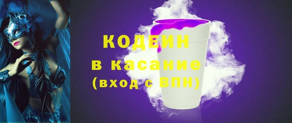 ECSTASY Каменск-Шахтинский