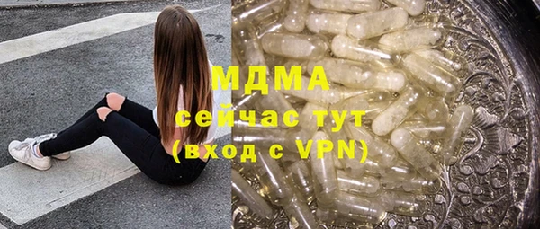 ECSTASY Каменск-Шахтинский