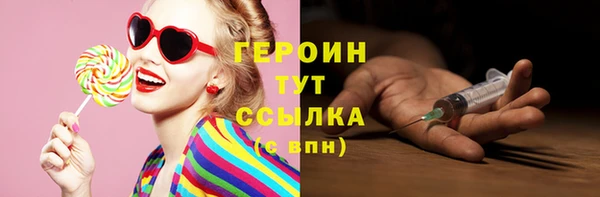 ALPHA PVP Каменногорск