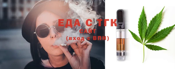 ECSTASY Каменск-Шахтинский