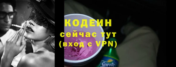 MDMA Premium VHQ Каменка