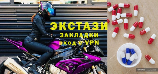 ALPHA PVP Каменногорск
