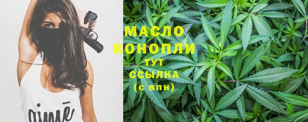MDMA Premium VHQ Каменка
