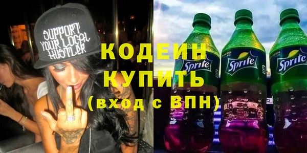 ECSTASY Каменск-Шахтинский