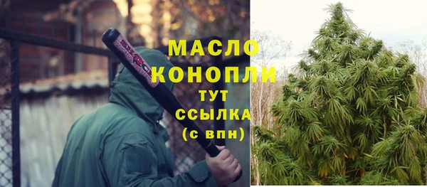 ECSTASY Каменск-Шахтинский