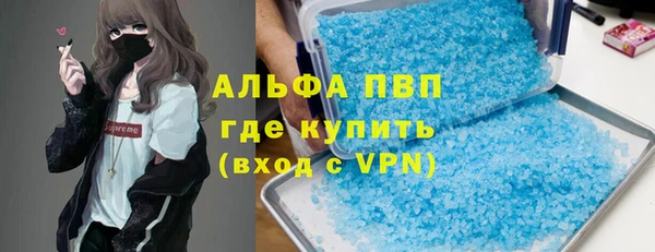 ALPHA PVP Каменногорск