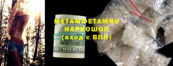 ALPHA PVP Каменногорск