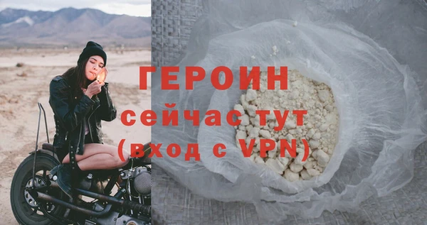 MDMA Premium VHQ Каменка