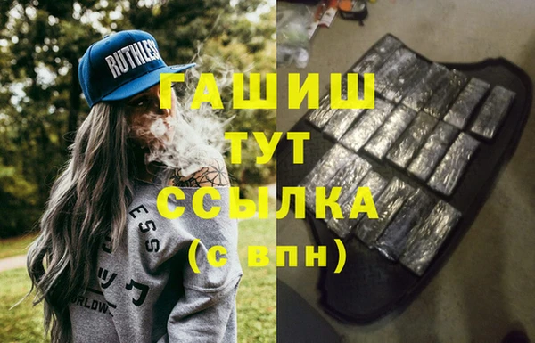MDMA Premium VHQ Каменка