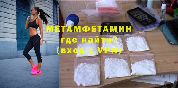 MDMA Premium VHQ Каменка
