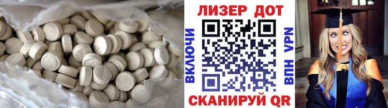 Купить где  Красавино  ЛСД экстази кислота 