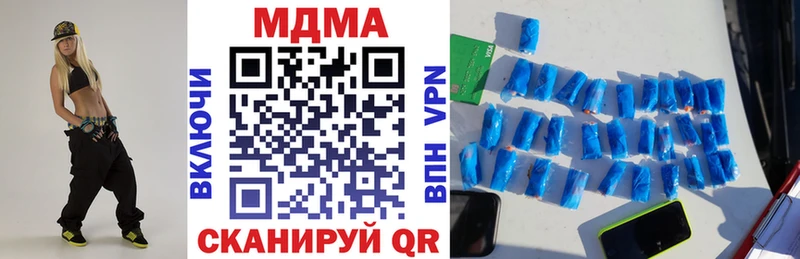 Купить закладки Красавино МДМА crystal