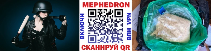 МЯУ-МЯУ VHQ Купить Красавино