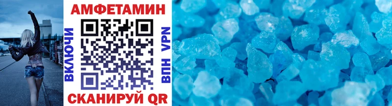 Метамфетамин мет  Купить закладки  Красавино 