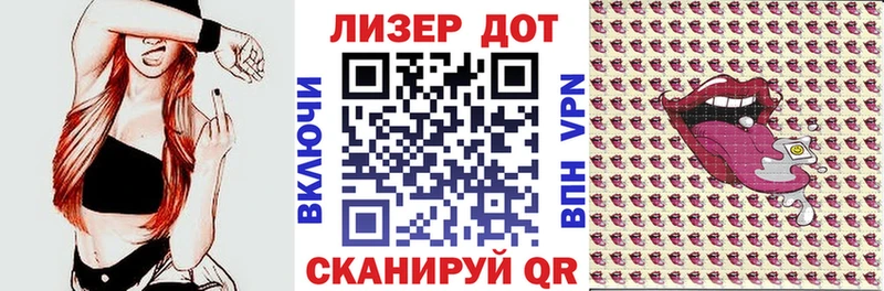Марки 25I-NBOMe 1500мкг  Купить  Красавино 