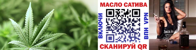 Дистиллят ТГК гашишное масло Купить Красавино