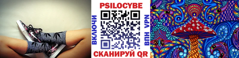 Купить закладки  Красавино  Псилоцибиновые грибы прущие грибы 